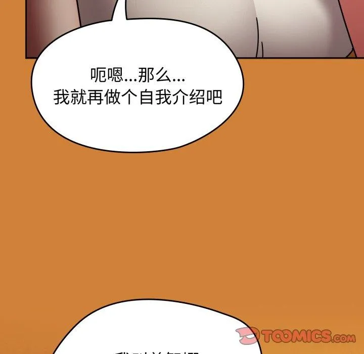 熱情拳擊館第59話