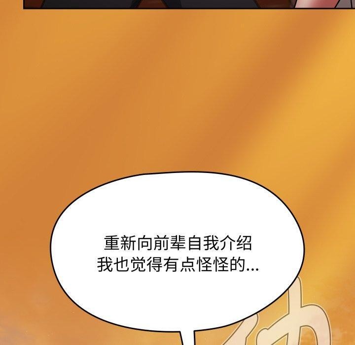 热情拳击馆第59話