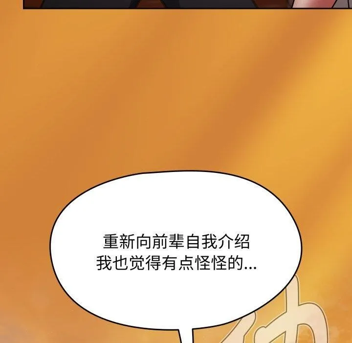 熱情拳擊館第59話