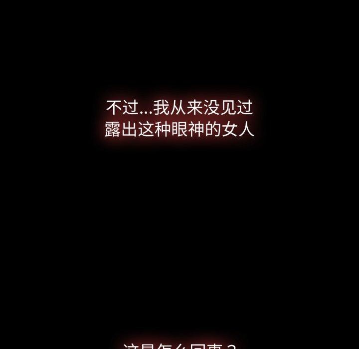 热情拳击馆第59話