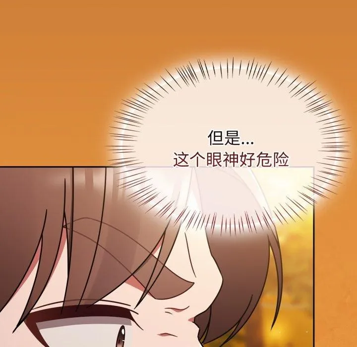 熱情拳擊館第59話