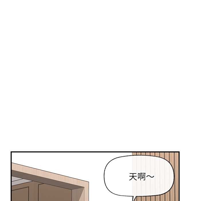 催眠手机第55話