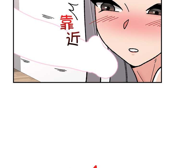 催眠手机第55話