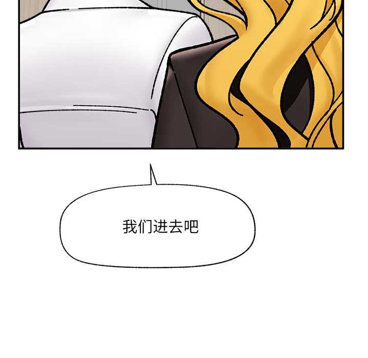 催眠手机第55話