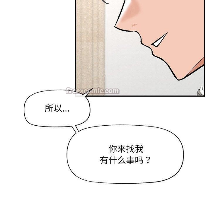 催眠手机第56話