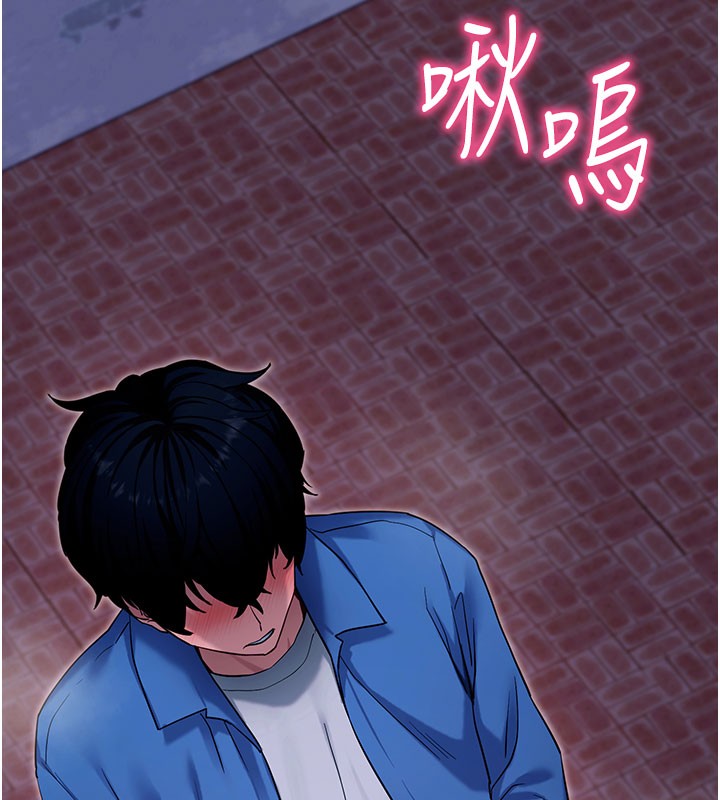 拜脫拜脫App第51話-自己找上門的性奴隸