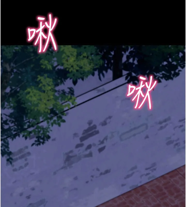 拜脫拜脫App第51話-自己找上門的性奴隸