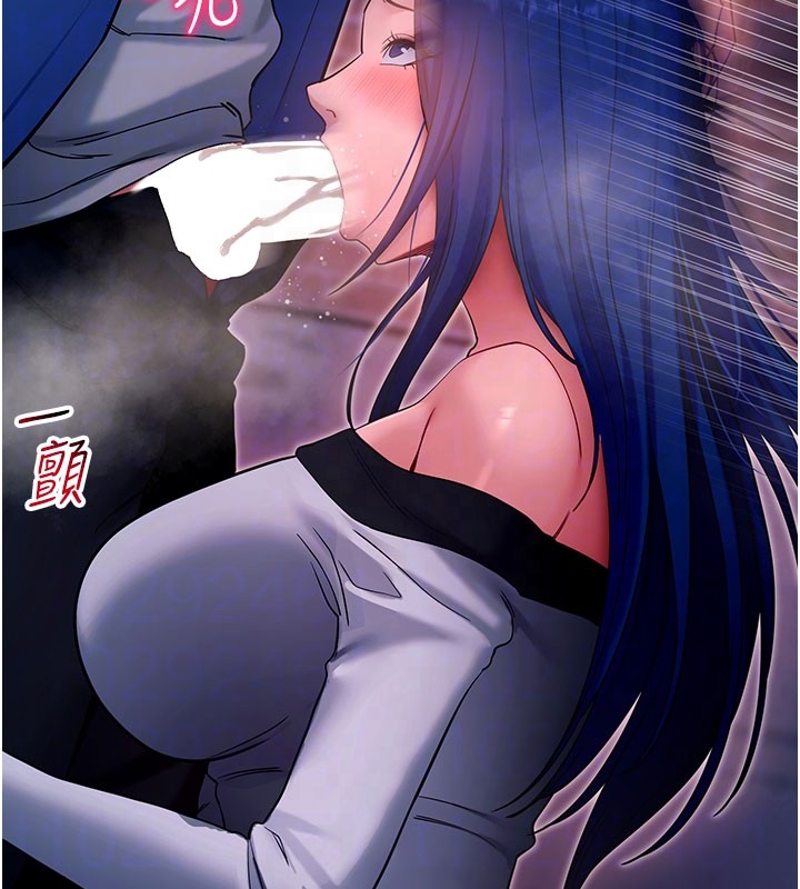 拜脫拜脫App第51話-自己找上門的性奴隸