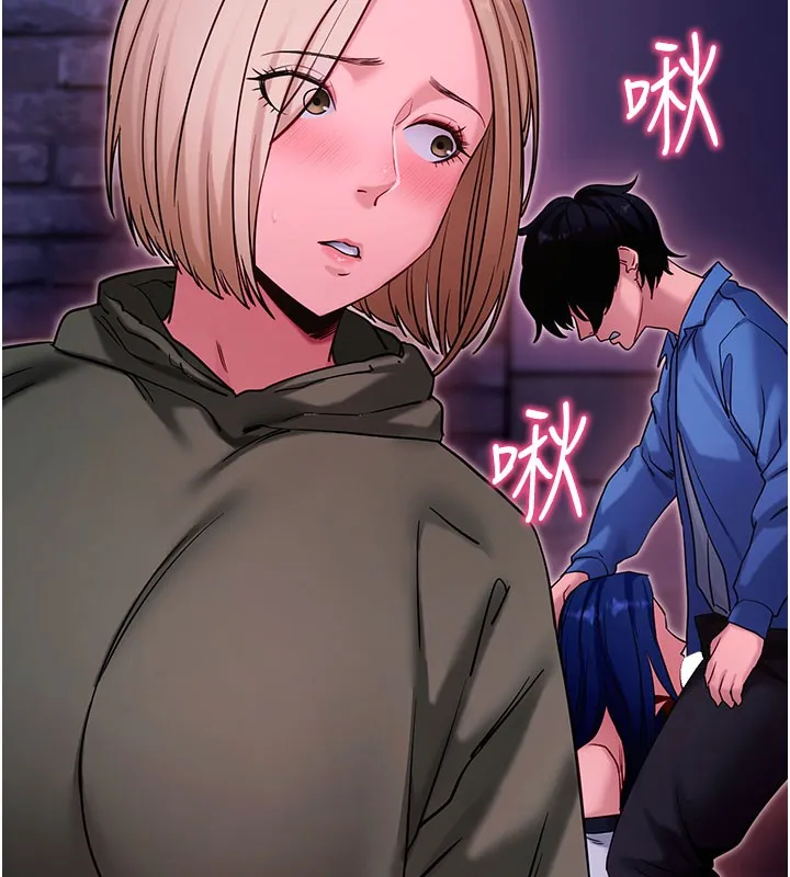 拜脫拜脫App第51話-自己找上門的性奴隸