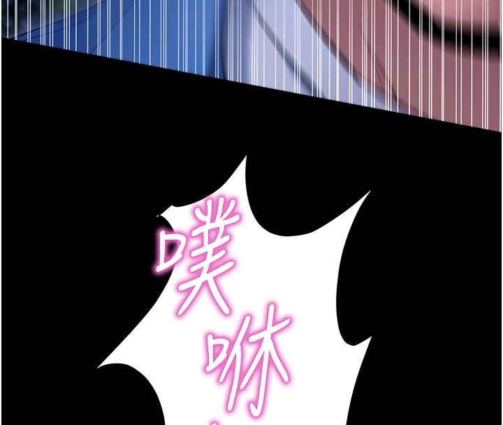 拜脫拜脫App第51話-自己找上門的性奴隸