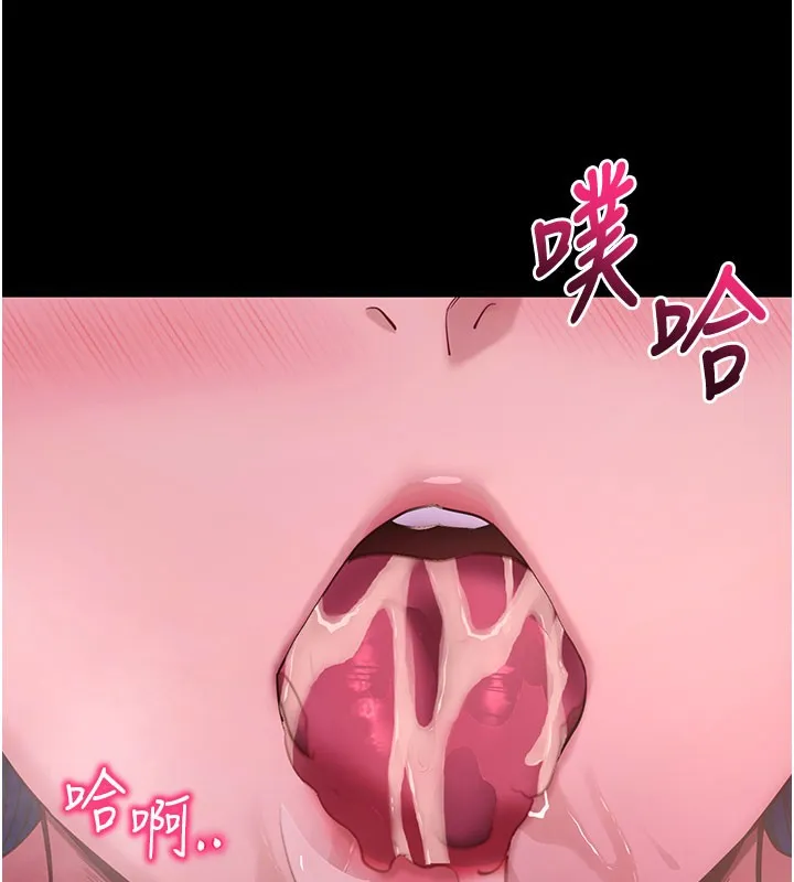 拜脫拜脫App第51話-自己找上門的性奴隸