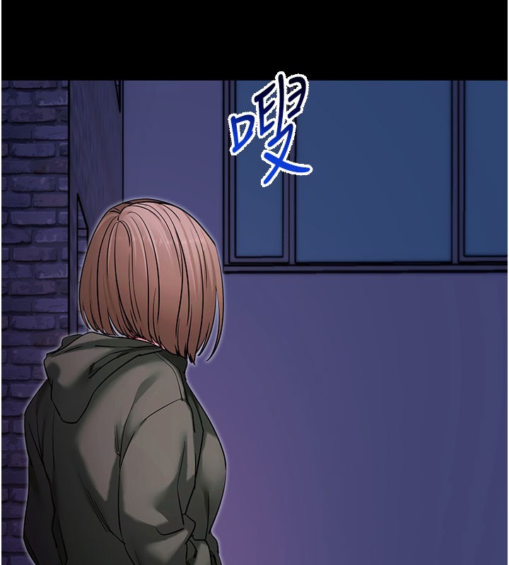 拜脫拜脫App第51話-自己找上門的性奴隸