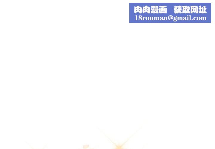 顶级豪门秘辛第35話