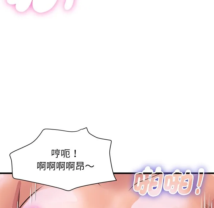頂級豪門祕辛第35話