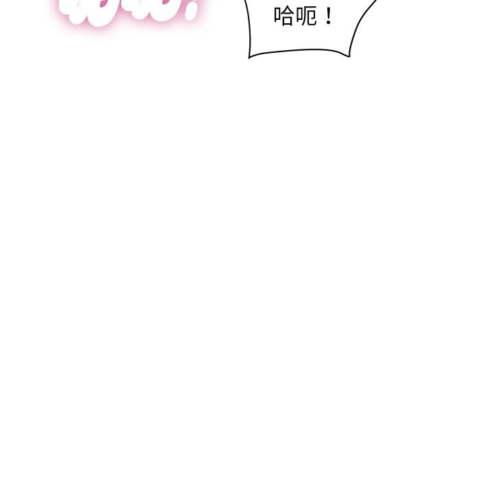 顶级豪门秘辛第35話