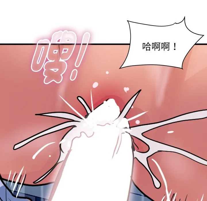 頂級豪門祕辛第35話