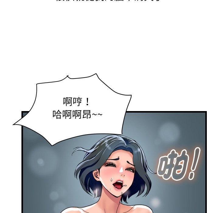 顶级豪门秘辛第35話