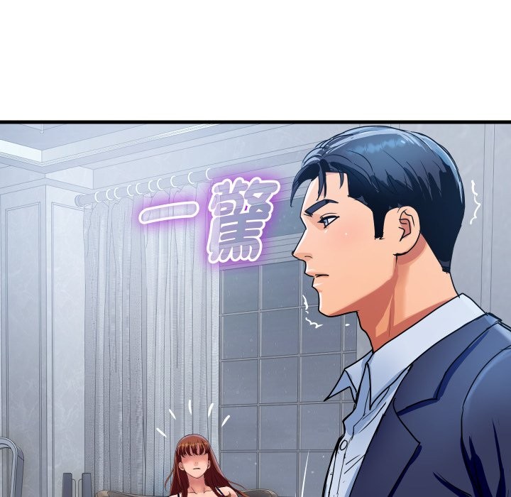 顶级豪门秘辛第35話