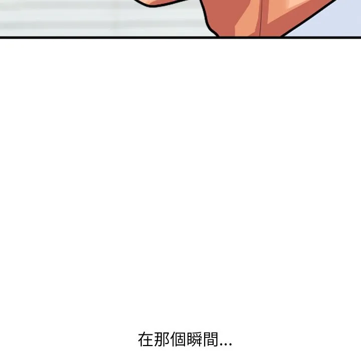 頂級豪門祕辛第36話