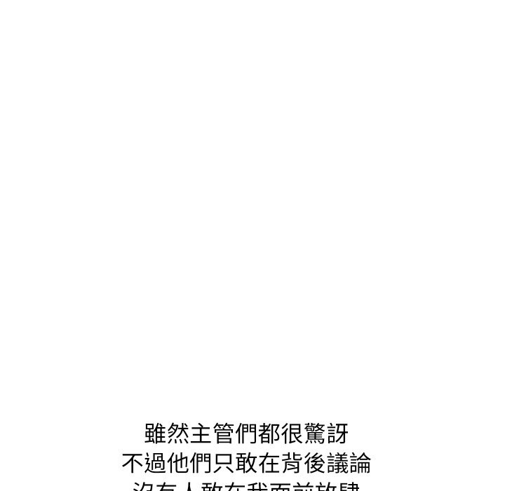 顶级豪门秘辛第36話