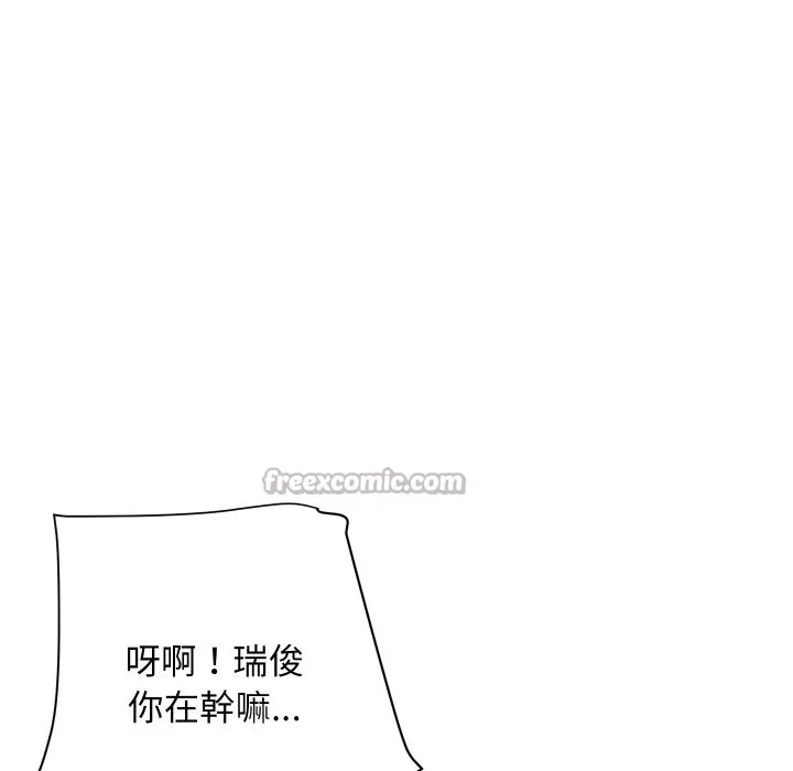 頂級豪門祕辛第36話