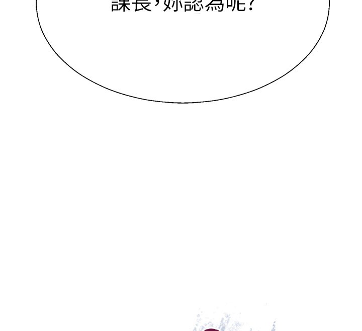 肉体审判第39話-與人妻課長交易