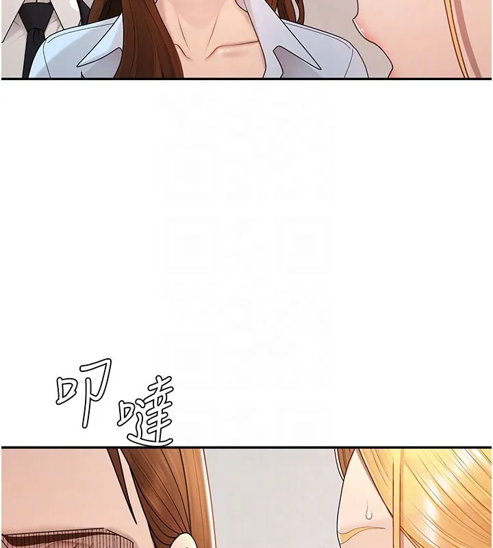 肉體審判第39話-與人妻課長交易