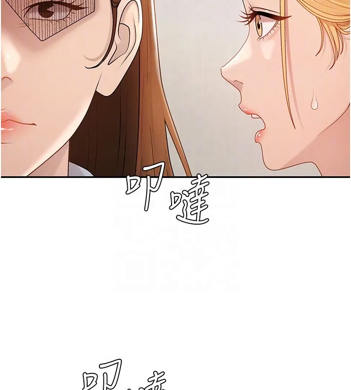 肉體審判第39話-與人妻課長交易