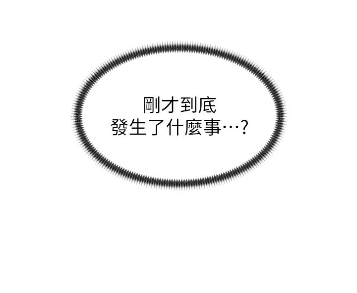 肉体审判第39話-與人妻課長交易