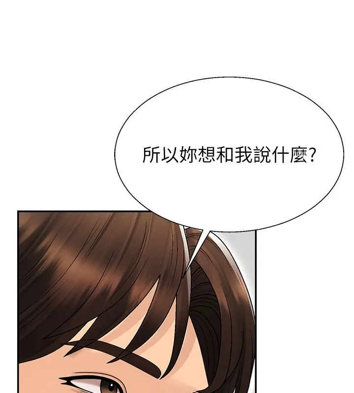 肉體審判第39話-與人妻課長交易