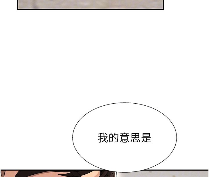 肉体审判第39話-與人妻課長交易