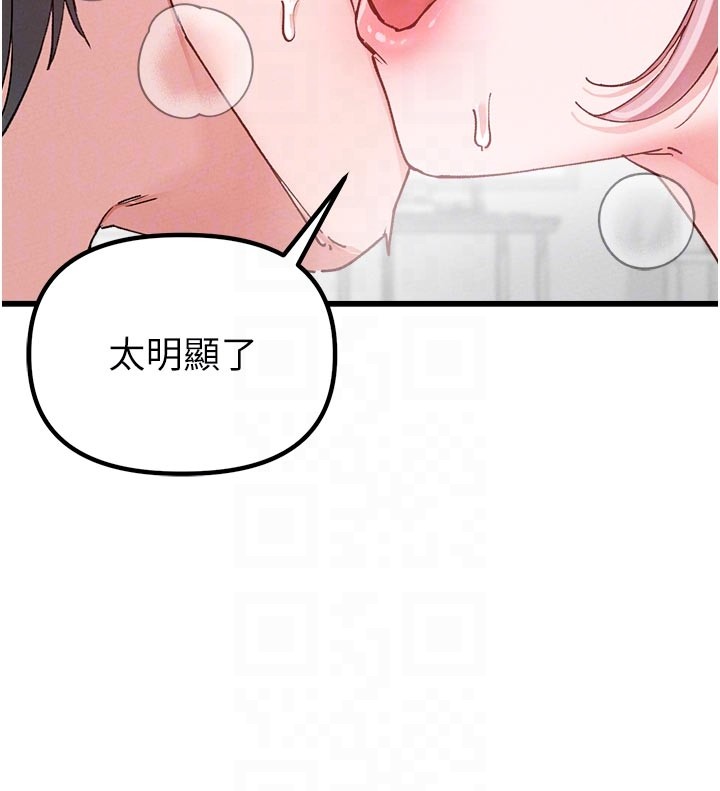 男人配额制第33話-淫亂護士親口取精