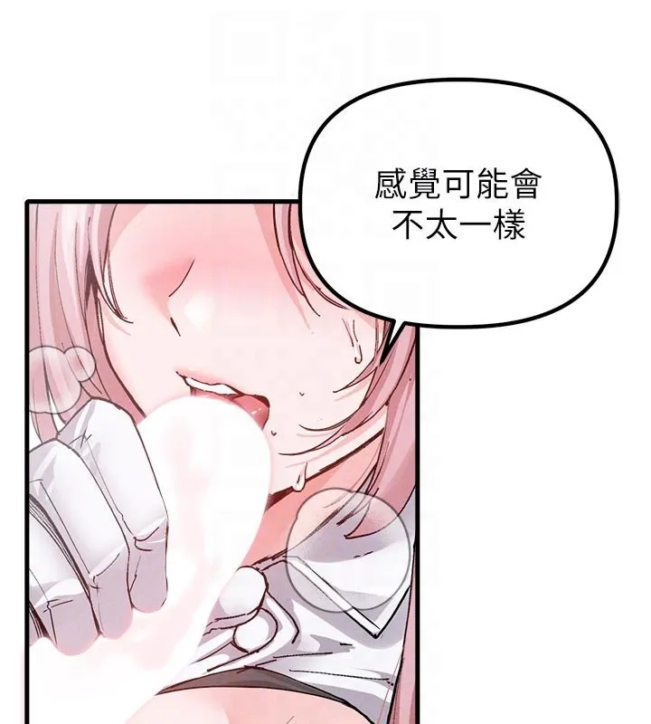 男人配額制第33話-淫亂護士親口取精