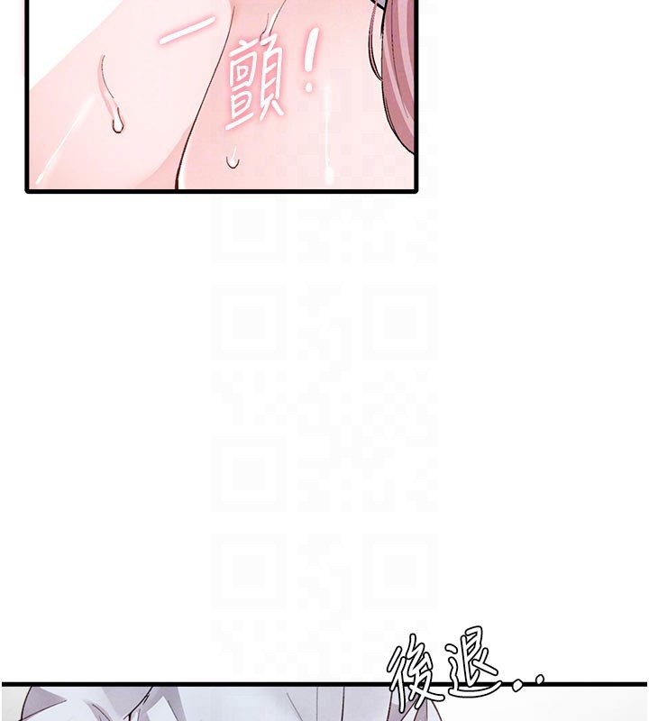 男人配额制第33話-淫亂護士親口取精