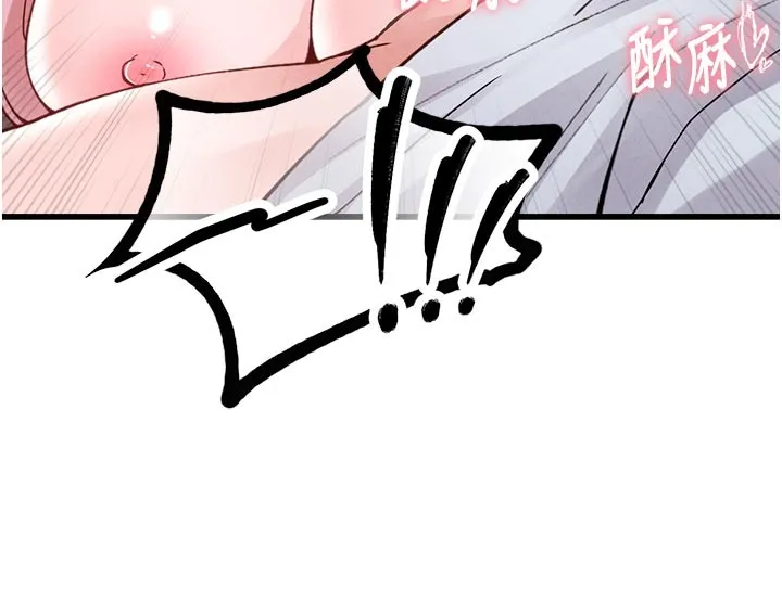 男人配額制第33話-淫亂護士親口取精