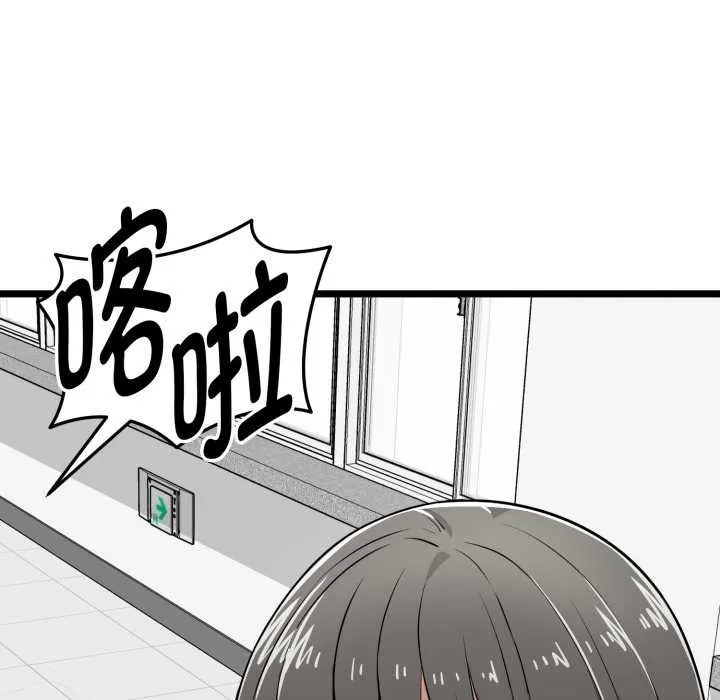 啟動復仇系統第7話