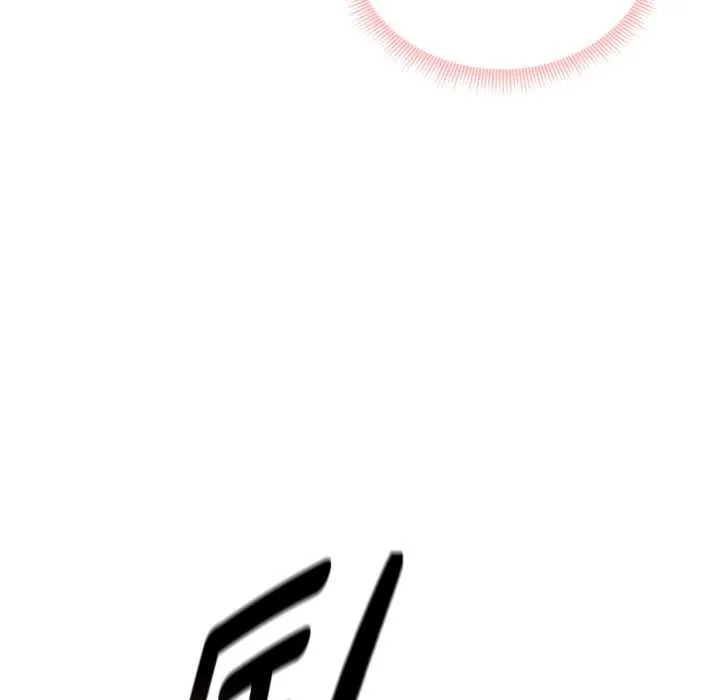 啟動復仇系統第7話