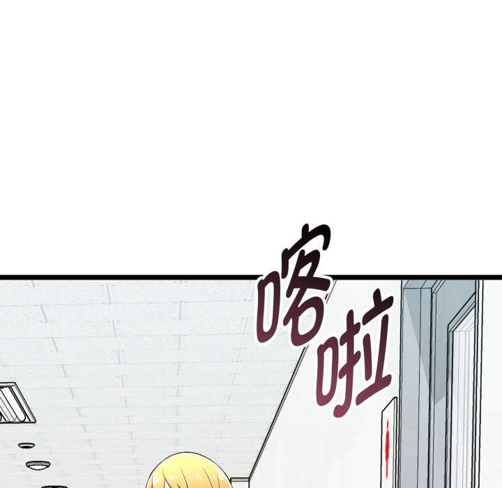 启动復仇系统第7話