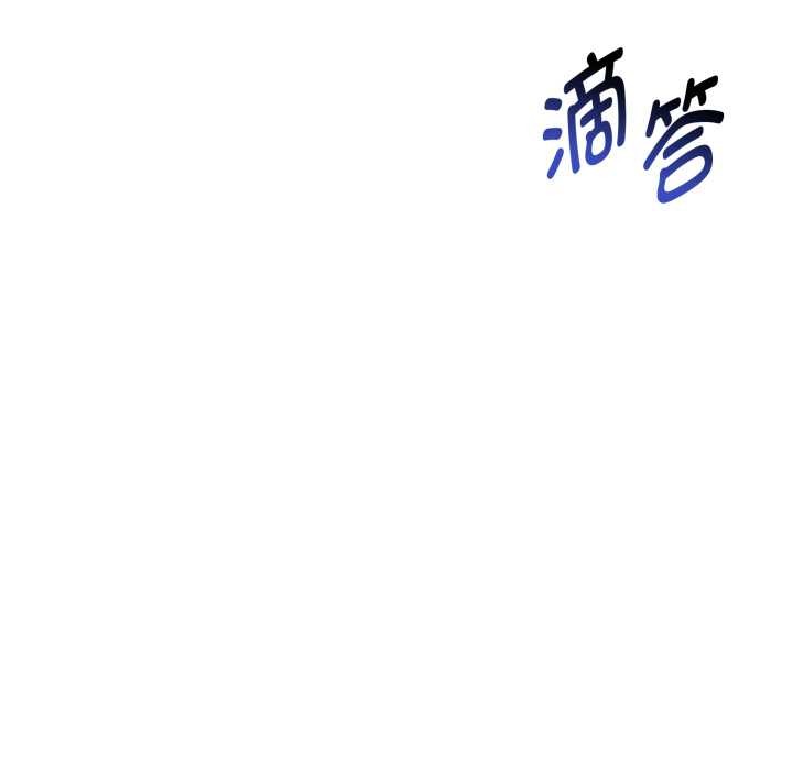 启动復仇系统第7話
