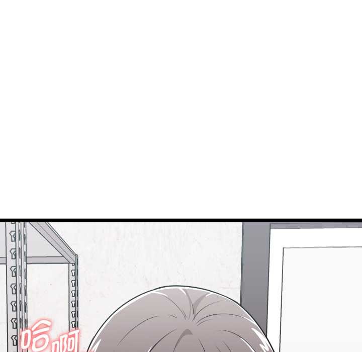 启动復仇系统第8話