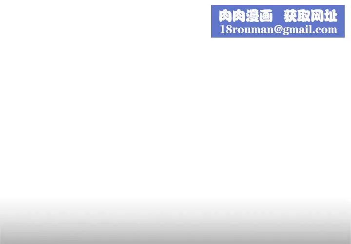 交易以外第9話