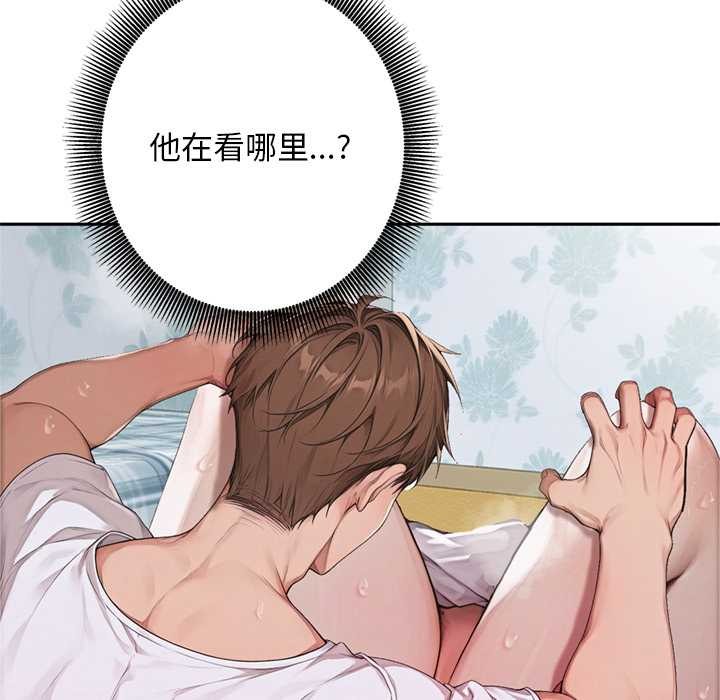 交易以外第9話