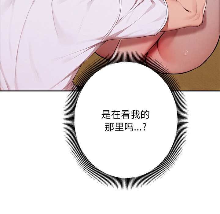 交易以外第9話