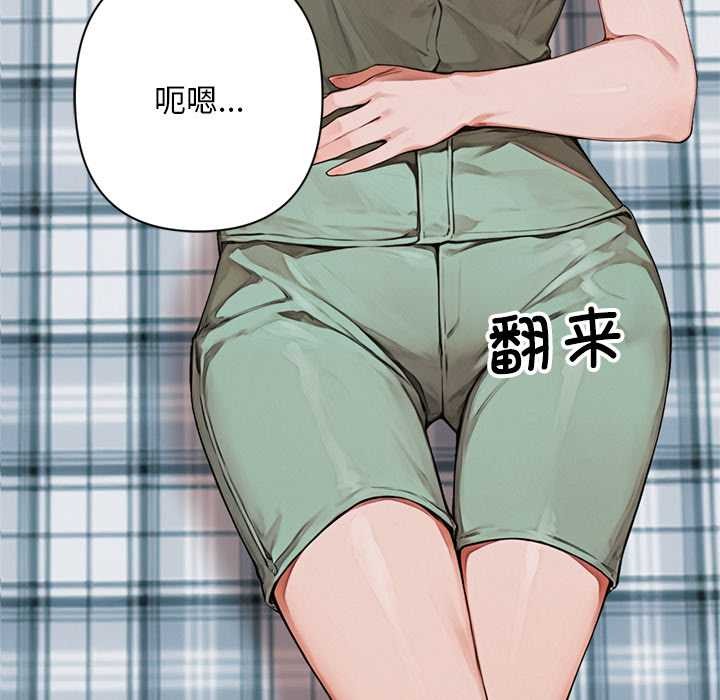 交易以外第9話