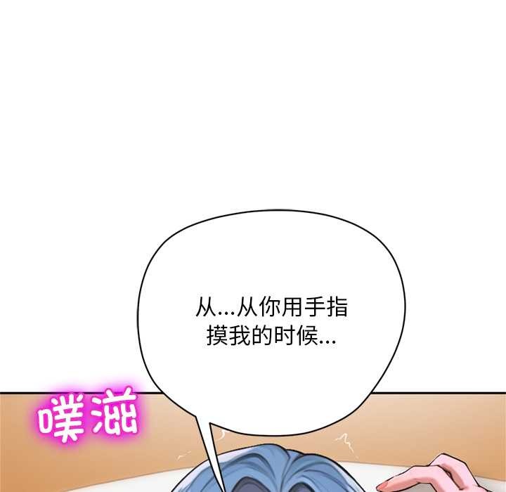交易以外第9話