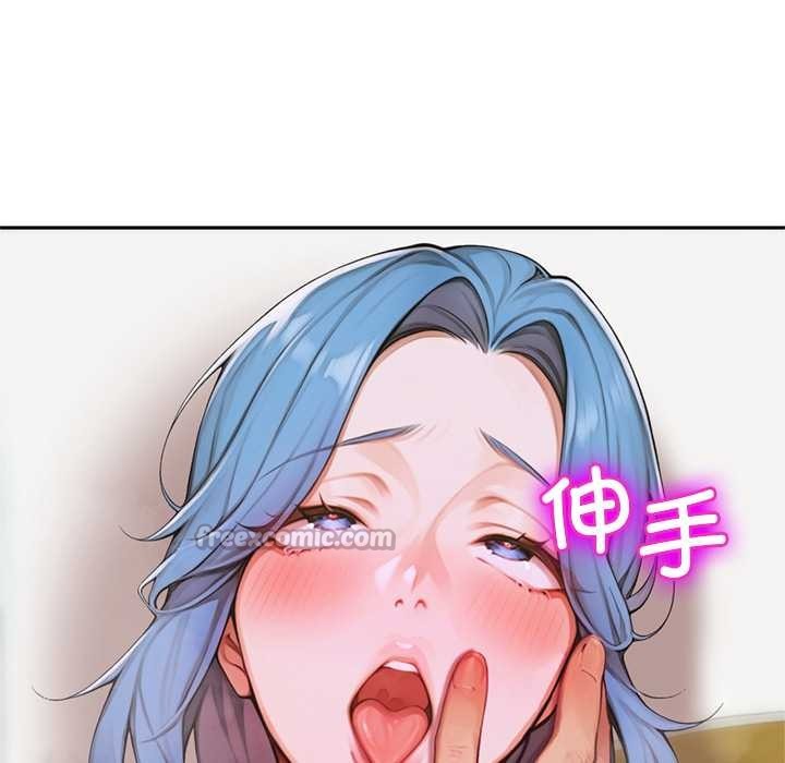 交易以外第9話