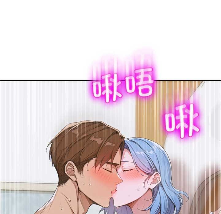 交易以外第9話