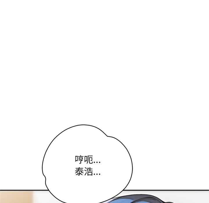 交易以外第9話