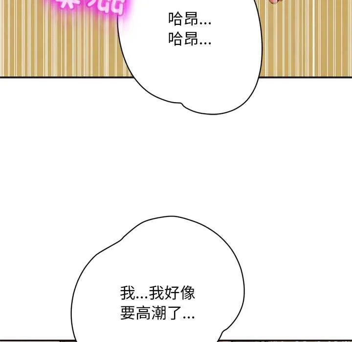 交易以外第9話
