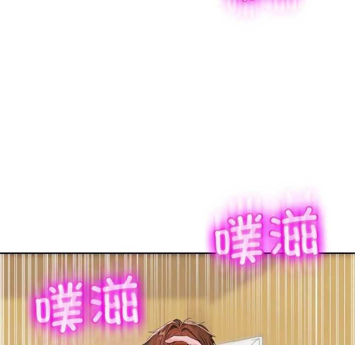 交易以外第9話